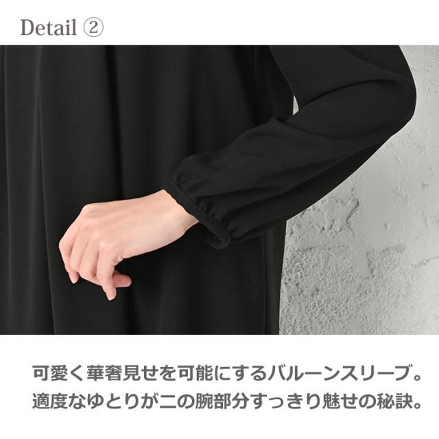 ワンピース ブレザー Aライン スーツ 黒 セール】丸襟Aラインシンプルワンピース・ドレス（ドレス