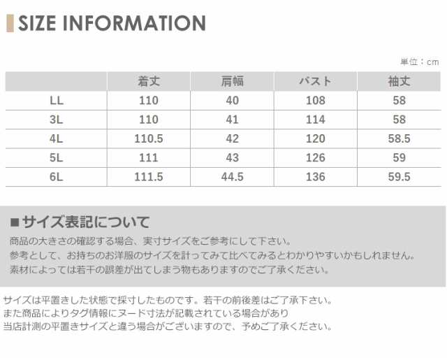 送料無料 日本製 大きいサイズ ブラック フォーマル ワンピース ティアードフリル Aライン ロング丈 黒 おしゃれ セレモニー 喪服 礼の通販はau Pay マーケット 大きいサイズレディース通販janjam Au Pay マーケット店