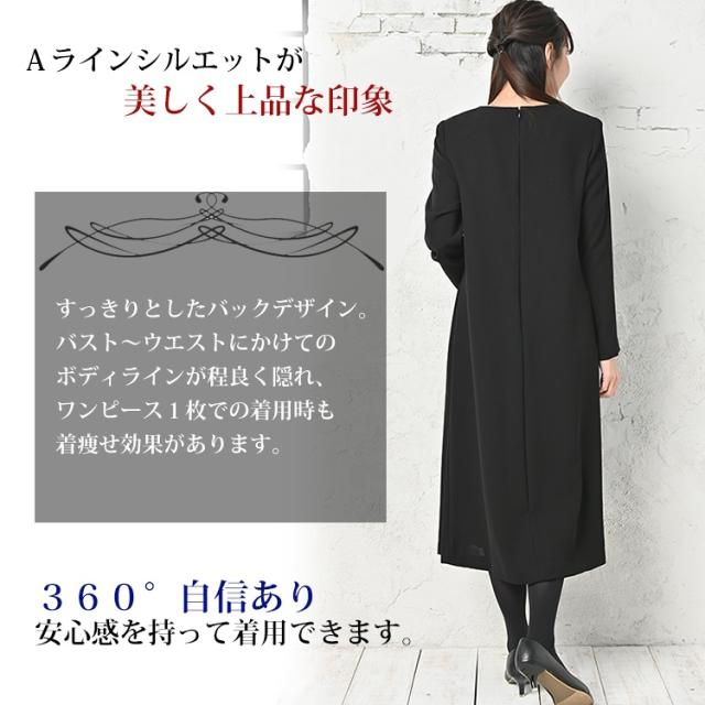 日本製 大きいサイズ ブラック フォーマル ワンピース ティアード