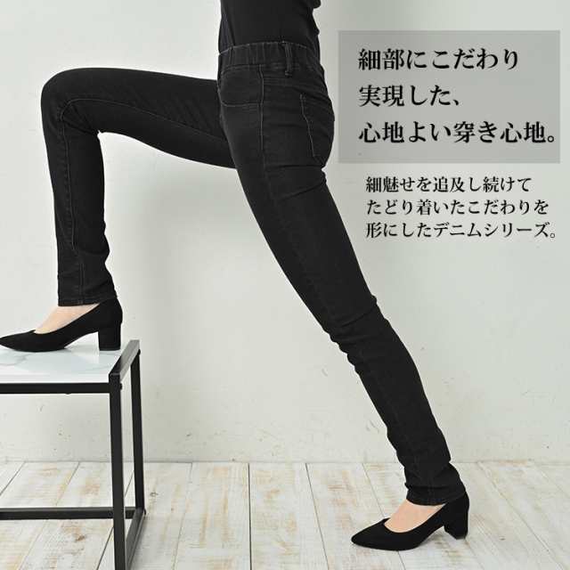 大きいサイズ レディース デニムパンツ スキニーデニム ウエストゴム ストレッチ デニム レギンス 股下80cm