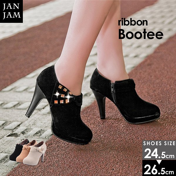 大きいサイズ レディース 靴 ブーティー 24 5 26 5cm リボン ビジュー プラットフォーム Sh Sw Bt0051の通販はau Pay マーケット 大きいサイズレディース通販janjam Au Pay マーケット店