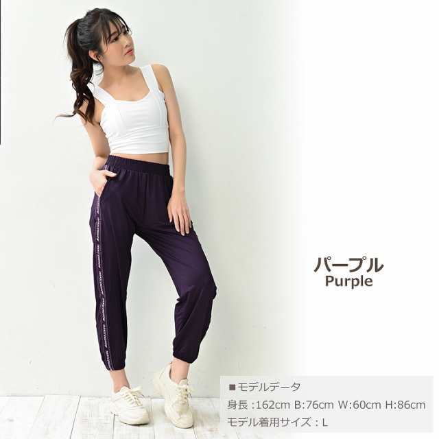 30％OFF】 ジョガーパンツ 大きいサイズ レディース メール便送料350円 サイドライン 10分丈 スポーツウェア ジムウェア ボトムス L LL  3L 4L 5L