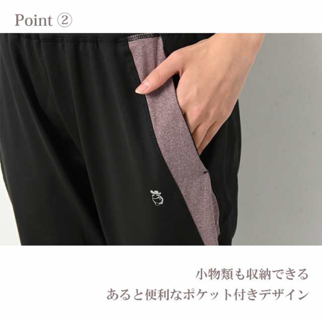 楽天市場】【100円クーポン使える】カーゴポケット ジョガー