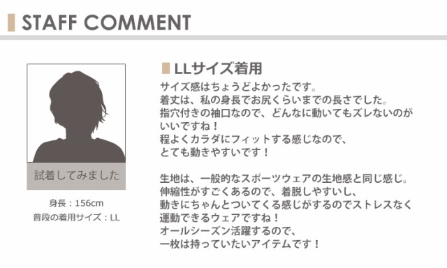 メール便対応 大きいサイズ レディース ジャージ ジャケット 長袖 スポーツウェア ハーフジップアップ ジムウェア 運動会 フィットネス の通販はau  PAY マーケット - 大きいサイズレディース通販JANJAM au PAY マーケット店