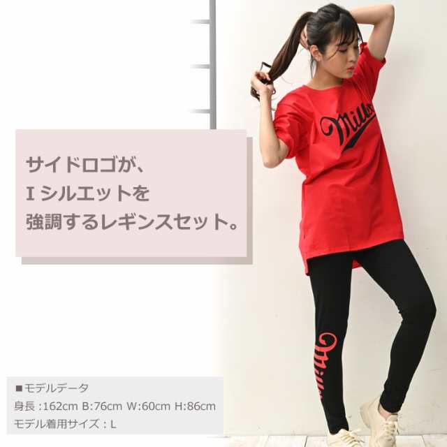 大きいサイズ レディース セットアップ Tシャツ レギンスパンツ 5分袖 10分丈 ロゴプリント スポーツウェア ジムウェア フィットネス L/L