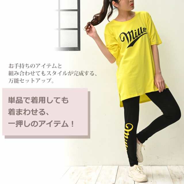 大きいサイズ レディース セットアップ Tシャツ レギンスパンツ 5分袖 10分丈 ロゴプリント スポーツウェア ジムウェア フィットネス  L/Lの通販はau PAY マーケット - 大きいサイズレディース通販JANJAM au PAY マーケット店