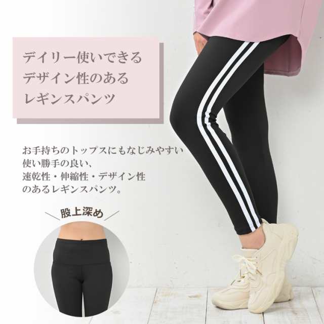 日本最大の レギンス パンツ 2点セット ecousarecycling.com