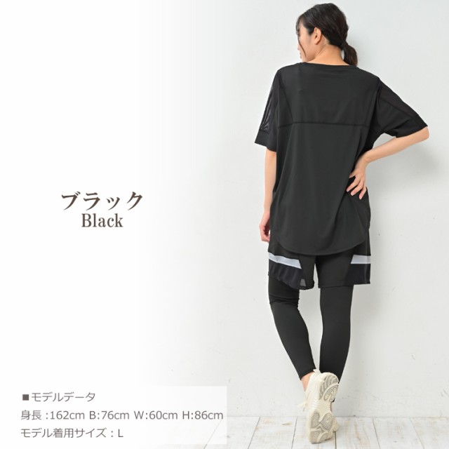 boandtee くらい BO＋TEE ショートレギンス