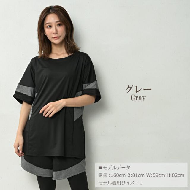 送料無料※沖縄/北海道対象外 大きいサイズ レディース 3点セット T