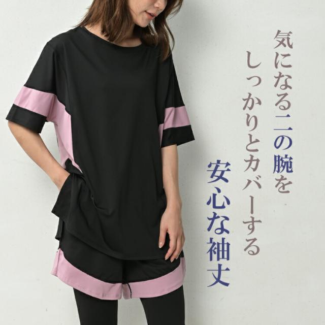 送料無料※沖縄/北海道対象外 大きいサイズ レディース 3点セット T