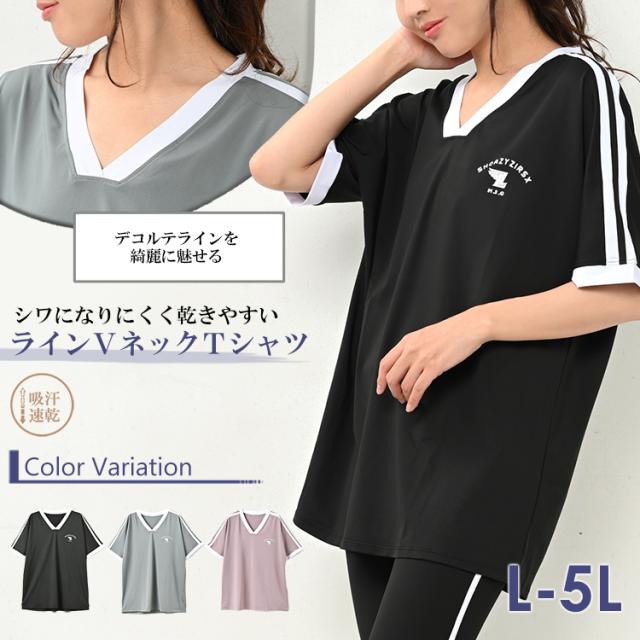 カットソー 半袖 レディース きれいめ Tシャツ 大きいサイズ カジュアル きれいめ レディース 半袖 4L 5L Vネック 3L 半袖Tシャツ シンプル カジュアル 無地 楽天市場】メール便対応 大きいサイズ レディース Tシャツ 半袖