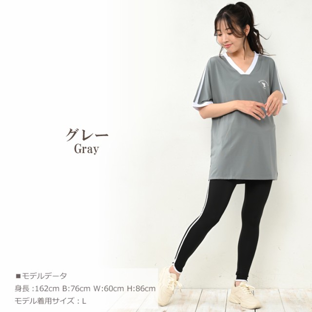 大きいサイズ レディース Tシャツ 半袖 Vネック メール便対応