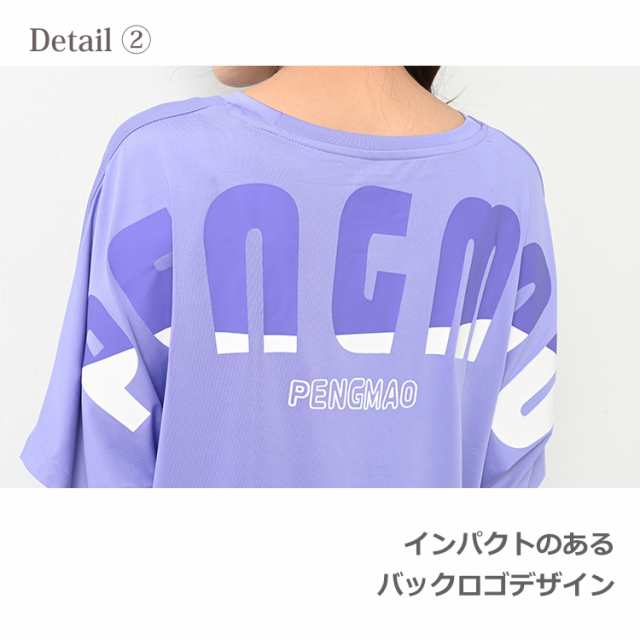 大きいサイズ レディース Tシャツ ロゴプリント 5分袖 バックロゴ