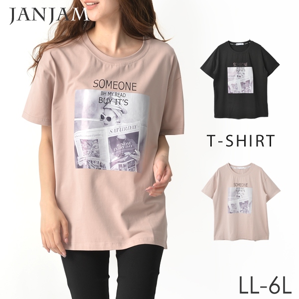 メール便対応 大きいサイズ レディース トップス Tシャツ 半袖 パネルプリント フォトプリント Uネック カットソーの通販はau Pay マーケット 大きいサイズレディース通販janjam Au Pay マーケット店