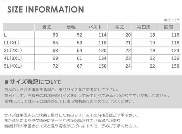 格安saleスタート 大きいサイズ レディース Tシャツ メール便送料350円 半袖 ロゴプリント バイカラーロゴ Uネック カットソー トップス L Ll 3l 4l 5l Supplystudies Com