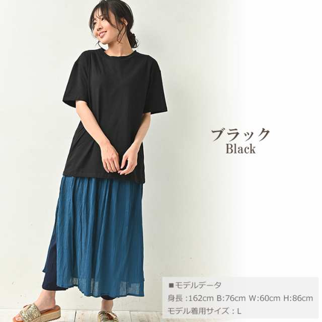 大きいサイズ レディース カップ付きTシャツ 半袖 無地 Uネック トップス M/L/LL/3L/4L ゆったりサイズ ぽっちゃり女子 プラスサイズ メ