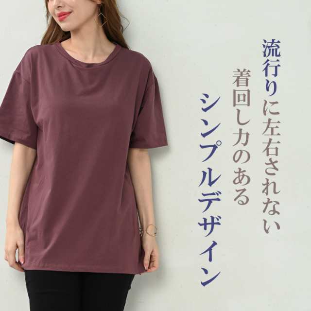 大きいサイズ レディース カップ付きTシャツ 半袖 無地 Uネック