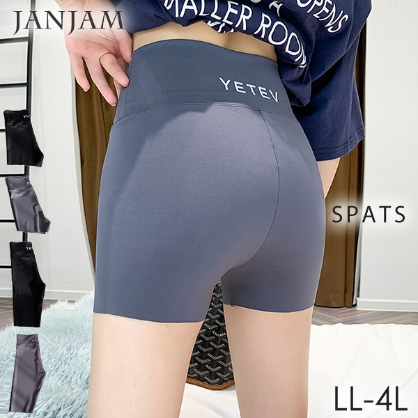 メール便対応 大きいサイズ レディース インナー ショートレギンス レッグウェア スパッツ 3分丈と5分丈から選べるの通販はau Pay マーケット 大きいサイズレディース通販janjam Au Pay マーケット店