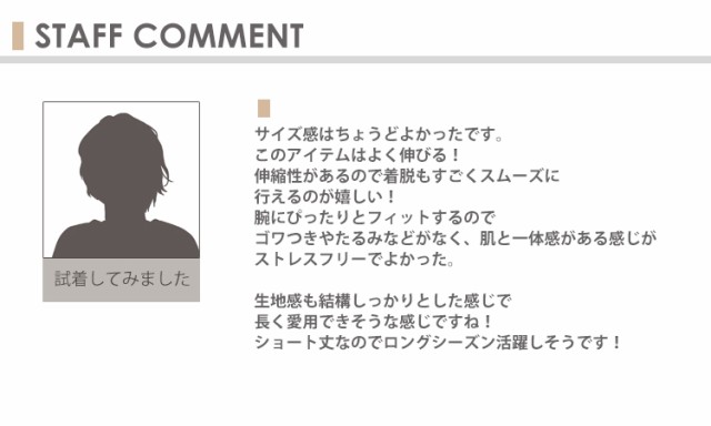 大きいサイズ レディース 冷感アームカバー ショート穴 親指穴あき 日焼け対策 持続冷感ミント加工 メール便対応 新生活22 Bの通販はau Pay マーケット 大きいサイズレディース通販janjam Au Pay マーケット店