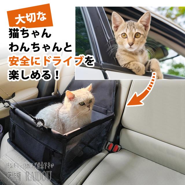 O Z16A 車内 便利グッズ ドライブボックス 小型犬 中型犬 犬用の通販は