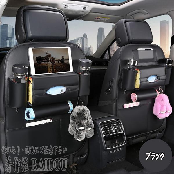 車内装品載用便利グッズ ハイラックスサーフ 185系 車内 傘ホルダー 収納ポケット 便利グッズ