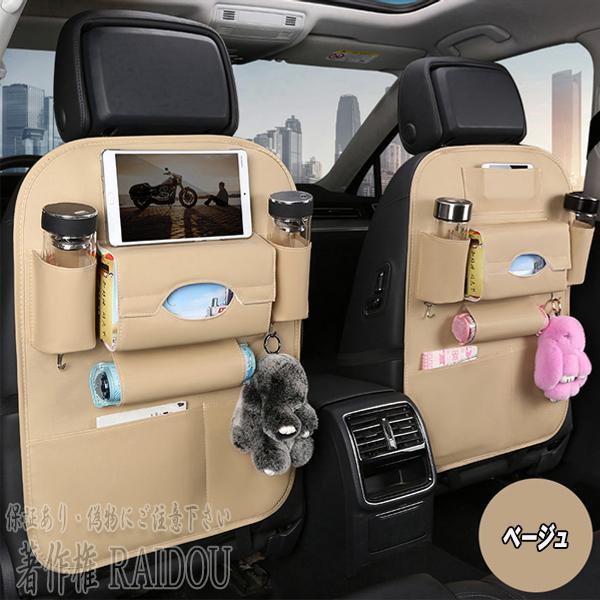 フェアレディZ ロードスター HZ34 車内 傘ホルダー 収納ポケット 便利