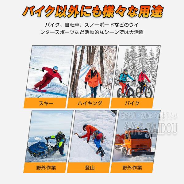 Hompres 電熱グローブ バイク パワーアップ11.1V 発熱エリア制御