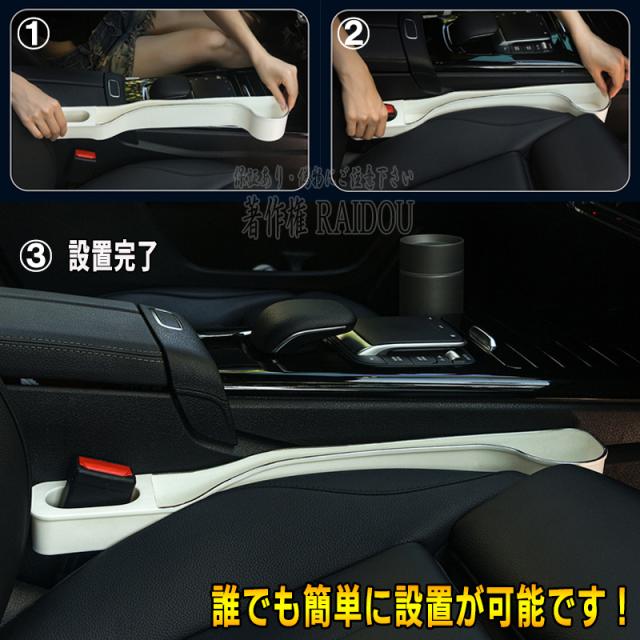 S660 モデューロX 車内収納グッズ 隙間埋め ドリンクホルダー付きの