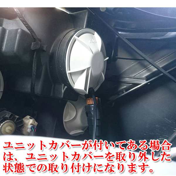 ホンダ エリシオン プレステージ H18.12- RR1・2・5・6 ヘッドライト ハイビーム LED HB3 9005 車検対応の通販はau PAY  マーケット - ライドウ | au PAY マーケット－通販サイト