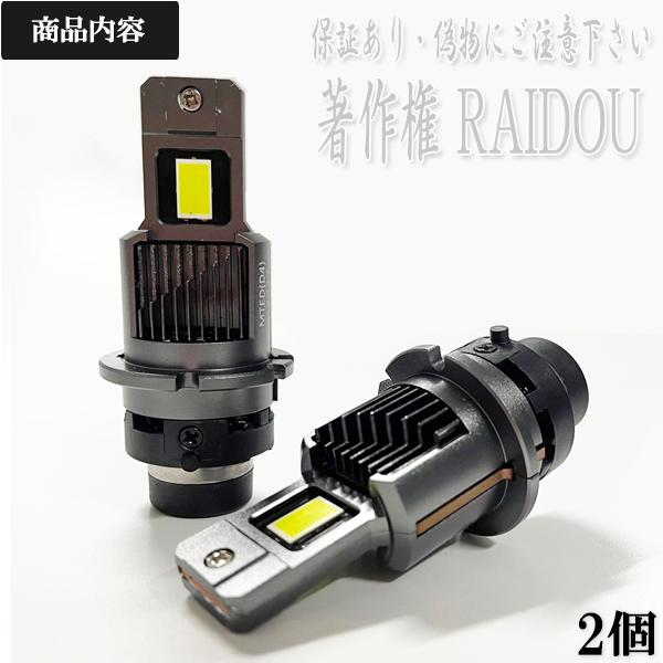スペーシア H28.12- MK42S カスタムZ D2S LED ヘッドライト 純正交換