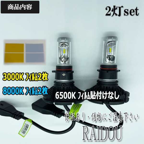 ハイエース 200系 3型後期 KDH/TRH PSX26W LED フォグランプ H24.5-H25