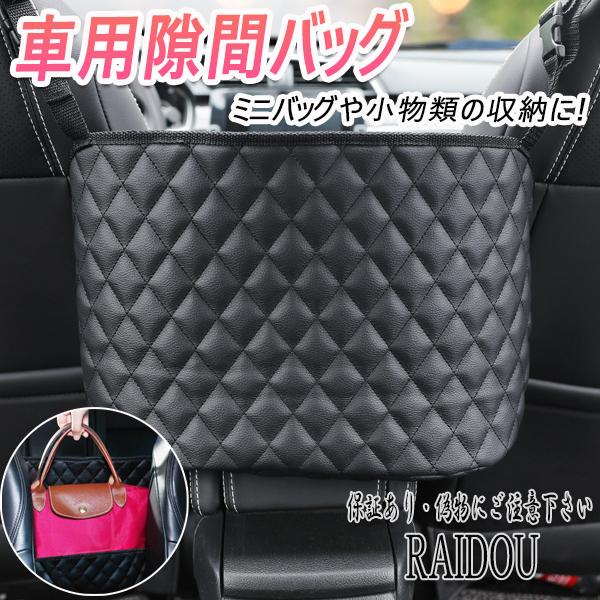 リベロ カーゴ Cb Cd 系 座席隙間バック 多用途収納バック Puレザーの通販はau Pay マーケット ライドウ リベロ カーゴ Cb Cd 系 座席隙間バック 多用途収納バック Puレザーの通販はau Pay マーケット ライドウ