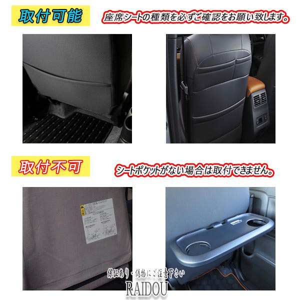 シエンタ NCP8# 車内ゴミ箱 座席シート ゴミバッグ 汎用品の通販はau PAY マーケット - ライドウ | au PAY マーケット－通販サイト