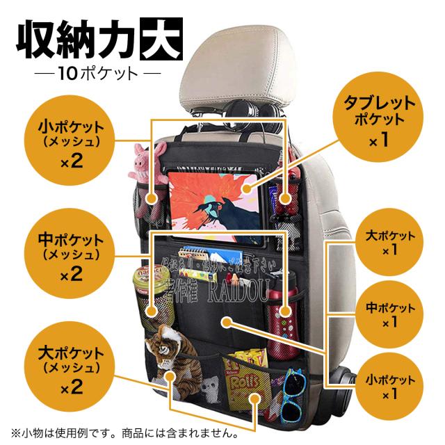 日産Be-1 小物入れ N-BOX JF1・2 車内 便利グッズ 車内収納バッグ 車用 収納 ポケット 大