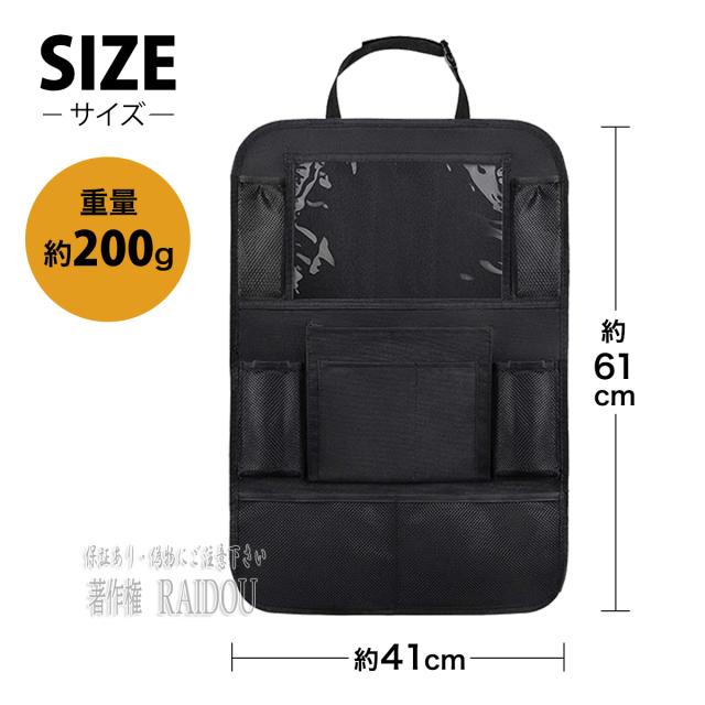 日産Be-1 小物入れ N-ONE JG1・2 車内 便利グッズ 車内収納バッグ 車用 収納 ポケット 大