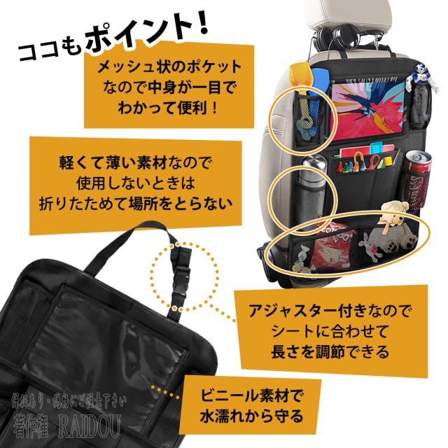 N-ONE JG1・2 車内 便利グッズ 車内収納バッグ 車用 収納 ポケット 大