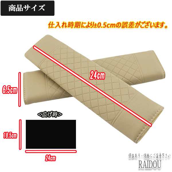 87%以上節約 スープラ GA MA JZA70系 シートベルト カバー レザーパッド 高級レザー調カバー スープラ GA MA JZA70系 車内 ハンドルテーブル 食事 作業台 汎用品
