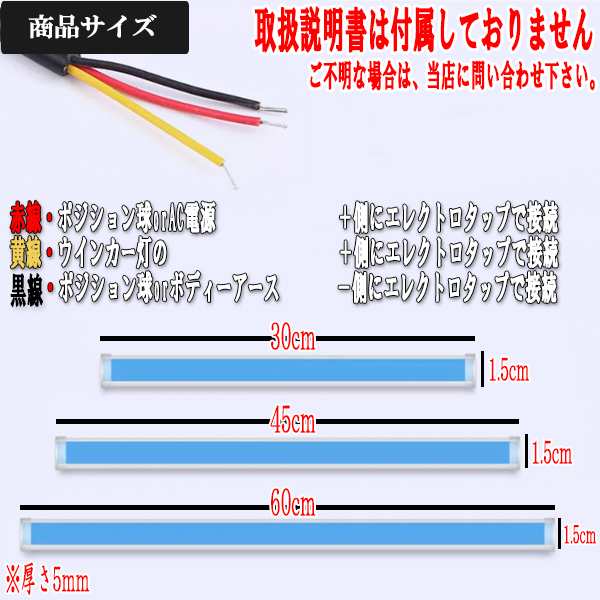 アコードハイブリッド CR7/CR6 流れるウインカー LED シーケンシャルの通販はau PAY マーケット - ライドウ | au PAY  マーケット－通販サイト