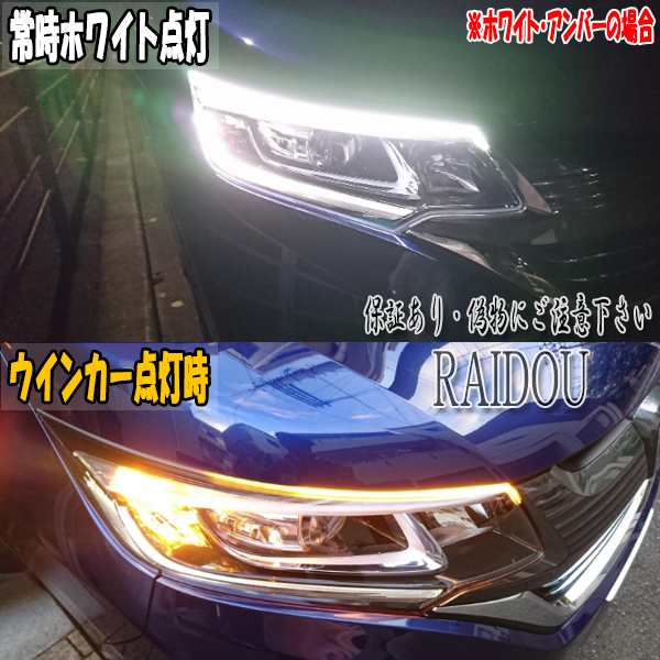 デイズルークス B21A 流れるウインカー LED シーケンシャルの通販はau