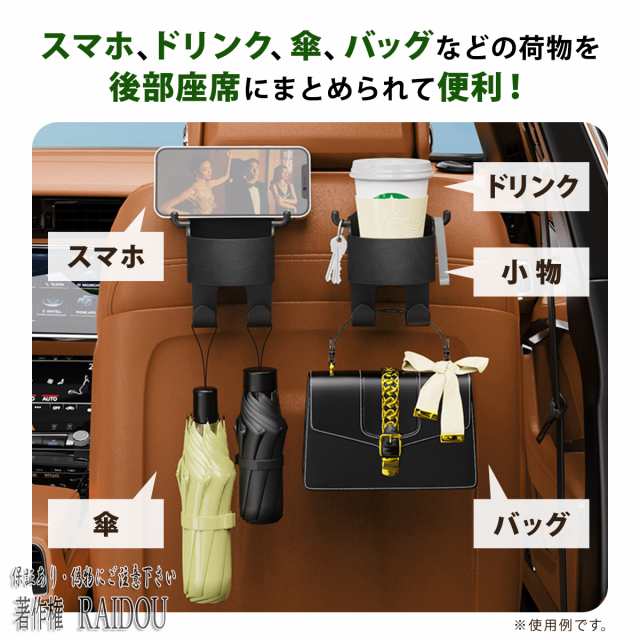 テリオス キッド J111G 車内 便利グッズ ドリンクホルダー 後部