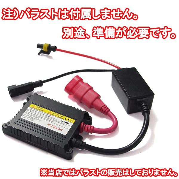 2ヶ月保証 車検対応 純正交換 スズキ エブリィワゴン H22.5～ DA64系 H8 HID キット フォグランプ 35W 6000K バラスト バーナー