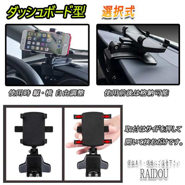 N-BOX + JF1/2 スマホ 携帯 ホルダー ダッシュボード型 サン