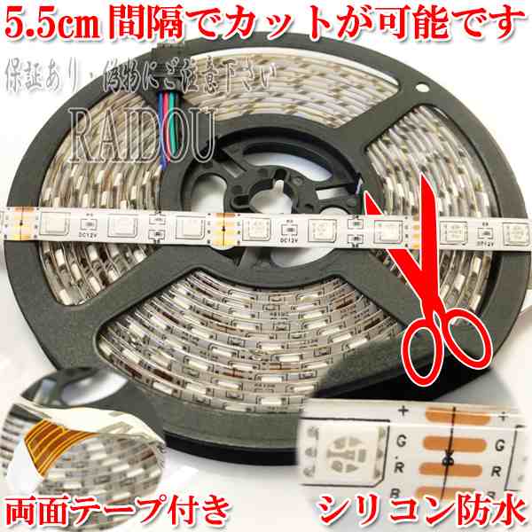 エリシオンプレステージ クリアランス ledテープ