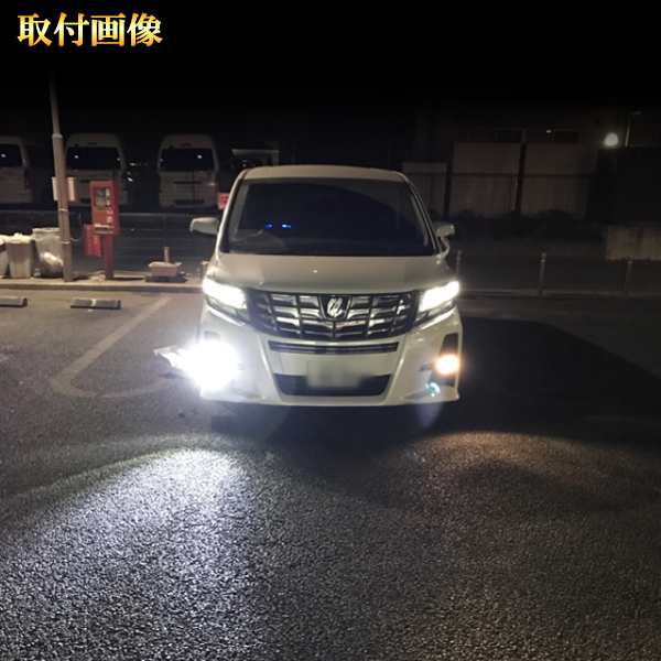 メルセデスベンツ Cクラス H19 6 H22 7 W4 フォグランプ Led H8 H11 H16 ホワイト 車検対応の通販はau Pay マーケット ライドウ