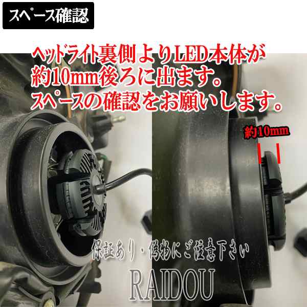 プレマシー H13.7-H17.1 CP8W H4 Hi/Lo LEDヘッドライト6500ｋ :マツダ車専用