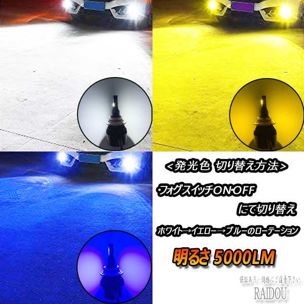 クレスタ H8.9−H13.9 GX/LX/JZX100系 LED フォグランプ HB4 5000lm ...