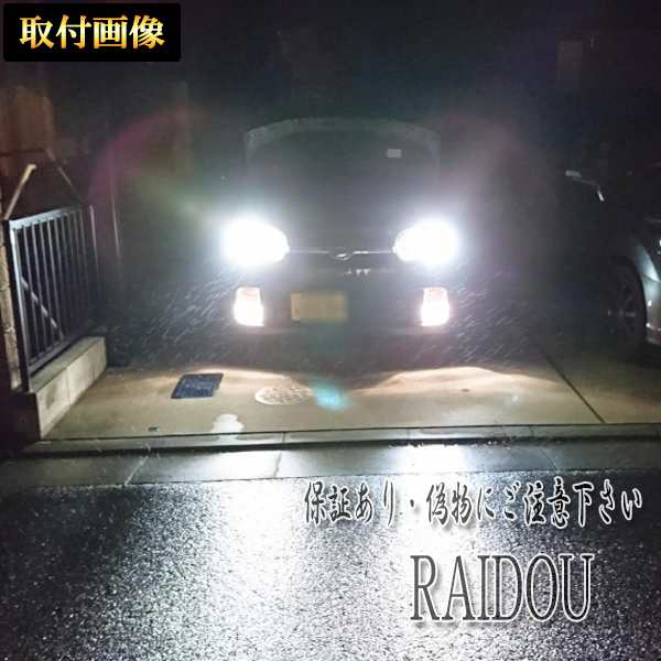 日産 デイズ ルークス H28.12〜 B21Aハロゲン車専用 H4 Hi/Lo LEDヘッドライト ホワイト 6000k キャンセラー内蔵 車検対応  の通販はau PAY マーケット - ライドウ | au PAY マーケット－通販サイト