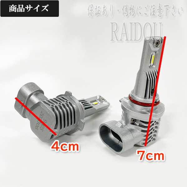 クレスタ GX/LX/JZX10系 ヘッドライト ハイビーム LED HB3 9005 車検対応 H8.9～H13.9