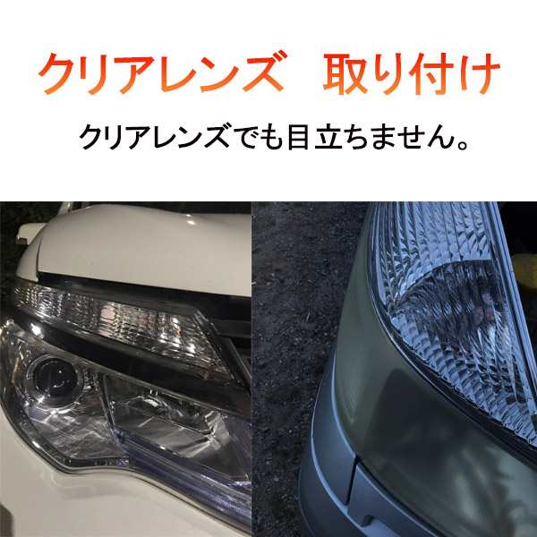 ダイハツ ミラ イース H29.5～ LA350S・360S T20 LED ウインカー アンバー ハイフラ防止抵抗 キャンセラー内蔵 フロント用の通販はau  PAY マーケット - ライドウ