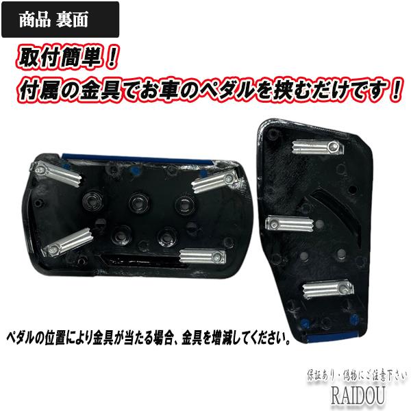 コペン la400k ペダルカバー Amazon | FOR新型コペン LA400K 専用 滑り止め 傷防止汚れ防止の